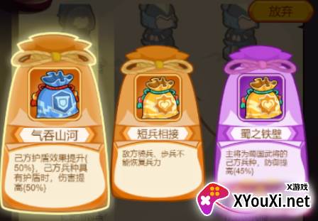 Q卡三国0.1折版手游下载 Q卡三国0.1折版手游下载