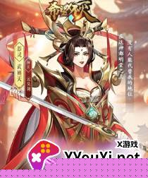 希望消不灭九游官方版下载