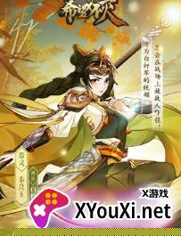 希望消不灭九游官方版下载