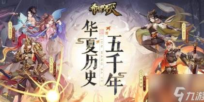 希望消不灭九游官方版下载