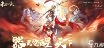 希望消不灭九游官方版下载