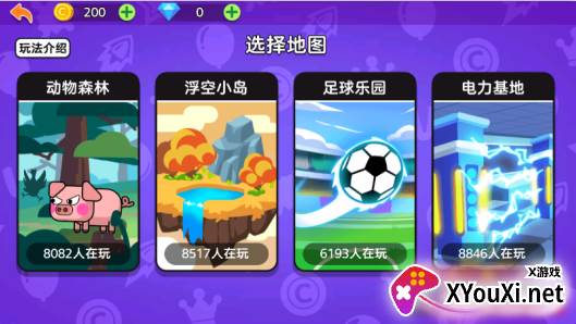 枪战精英小队游戏下载