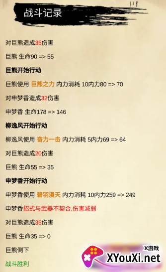 镖不镖由你手游下载 镖不镖由你手游下载