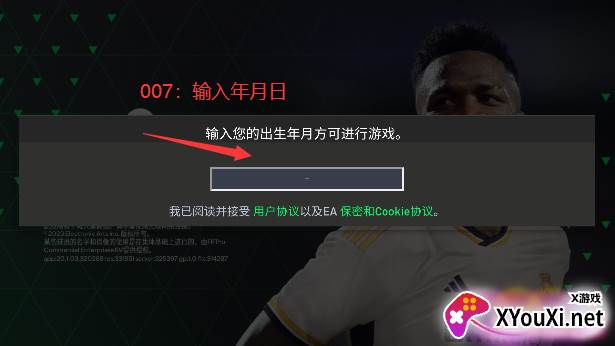 fcmobile手机版最新版2024下载