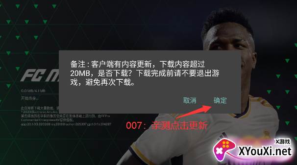 fcmobile手机版最新版2024下载