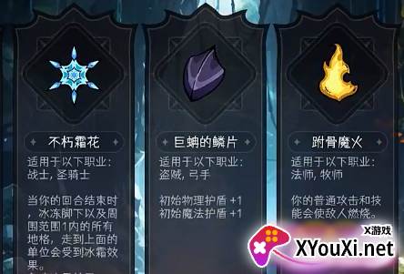 冒险寻宝然后打败魔王手游下载
