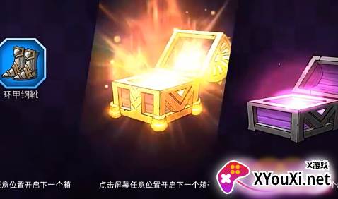 冒险寻宝然后打败魔王手游下载