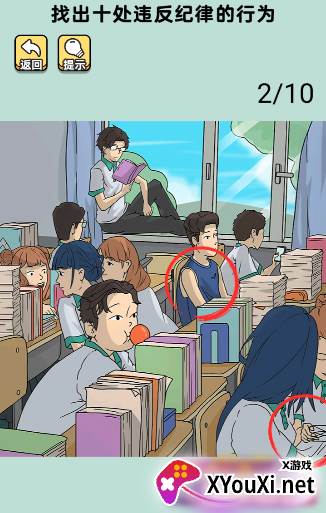 成为玩梗王游戏最新版下载