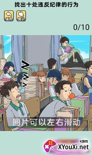 成为玩梗王游戏最新版下载