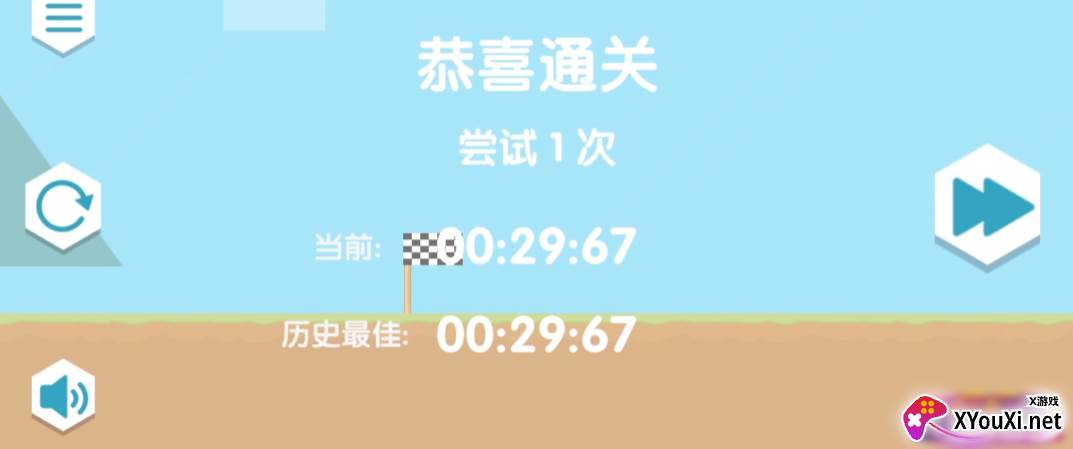 火柴人单车大冒险小游戏下载