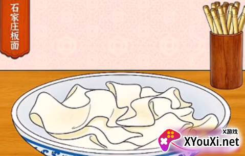 我的脑洞无限游戏官方版下载