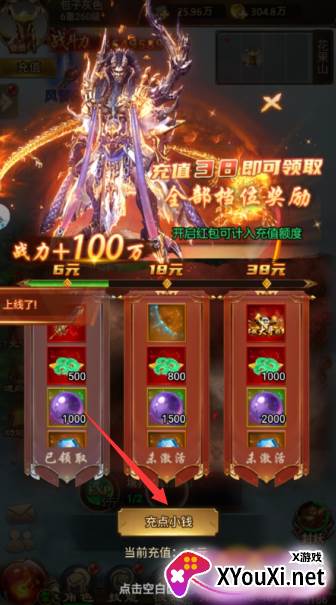 器灵宝塔无限红包版下载