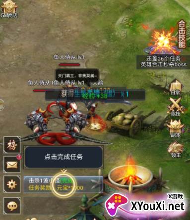 天炼无限0.1狂嗨版游戏下载