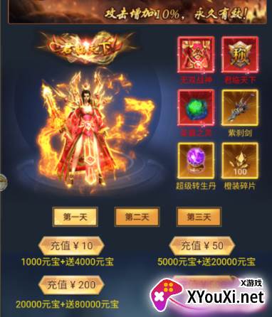 天炼无限0.1狂嗨版游戏下载