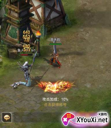 天炼无限0.1狂嗨版游戏下载