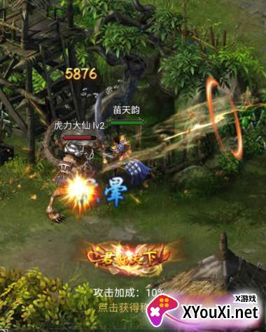 天炼手游高爆版下载 天炼手游高爆版下载