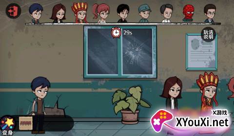 藏猫猫挑战赛游戏最新版下载