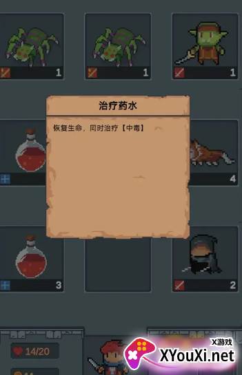 点击地牢游戏最新版下载