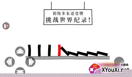 情商我最高游戏官方版下载