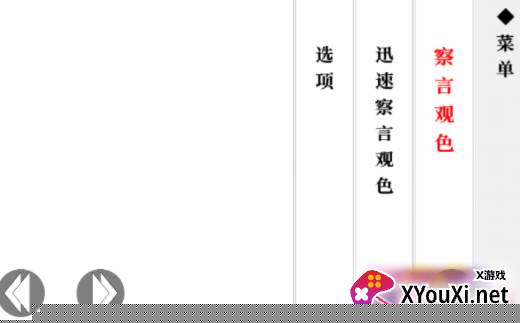 情商我最高游戏官方版下载