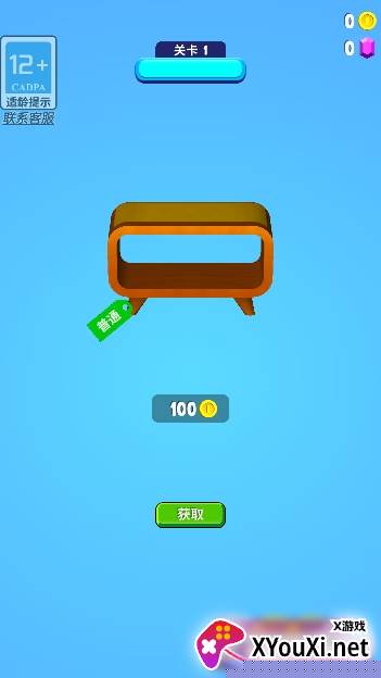 寰俊鎴浘_20240207113202.png