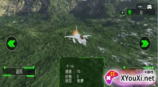 航空飞机模拟驾驶手游下载