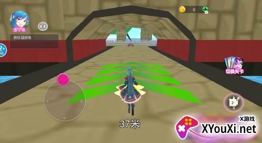 樱花校园跑酷派对游戏最新版下载