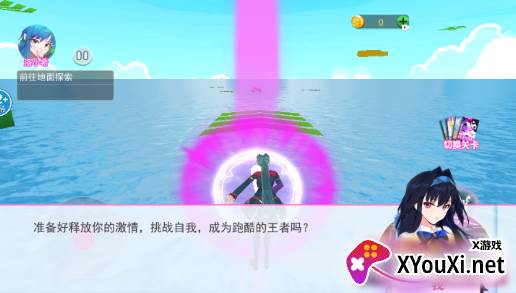 樱花校园跑酷派对游戏最新版下载