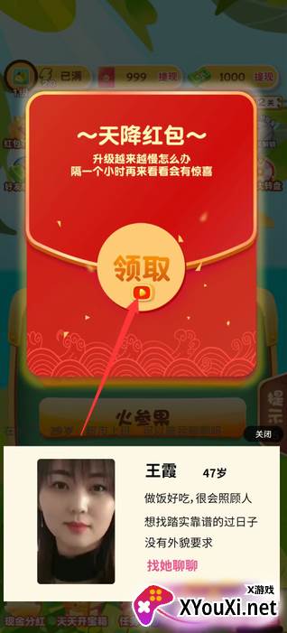 解压水果店赚钱游戏下载