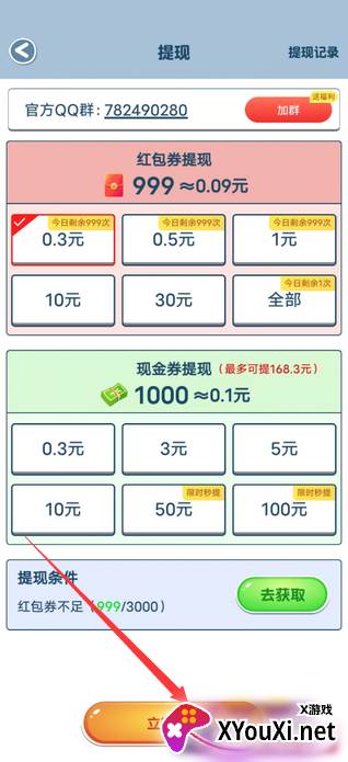 解压水果店赚钱游戏下载