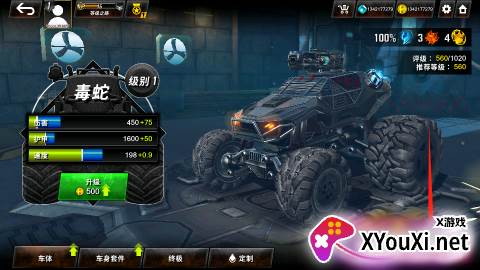 越野赛车极限运动(RACE: Rocket Arena Car Extreme)最新修改版下载