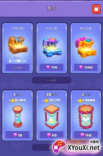 我的小目标游戏官方版下载