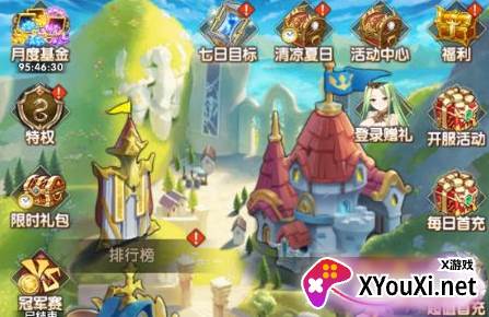 战场女神0.05折爆爽二次元手游下载