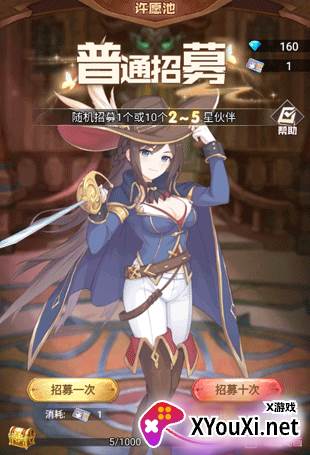 战场女神GM版下载