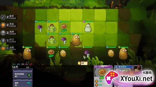 植物大战僵尸自走棋游戏下载(Plants vs. Zombies FREE)