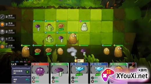 植物大战僵尸自走棋游戏下载(Plants vs. Zombies FREE)