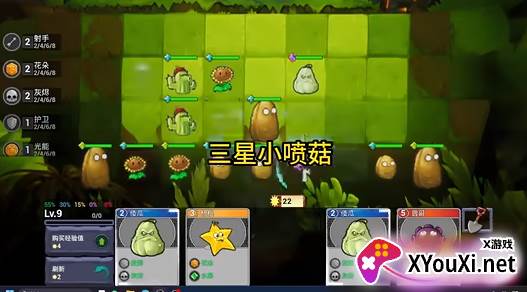 植物大战僵尸自走棋游戏下载(Plants vs. Zombies FREE)