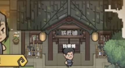 三国疾风小将手游下载
