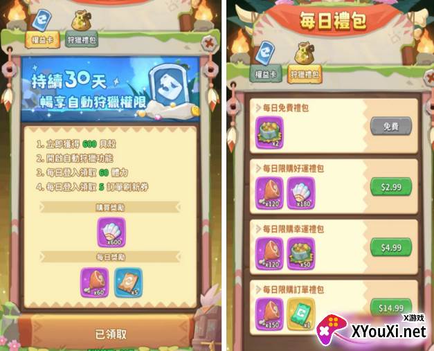 冒险与召唤0.1折疯狂小原人手游下载 冒险与召唤0.1折疯狂小原人手游下载