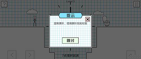 小贱出宫安卓版下载安装
