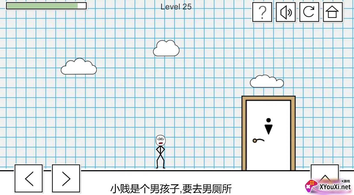 小贱出宫安卓版下载安装