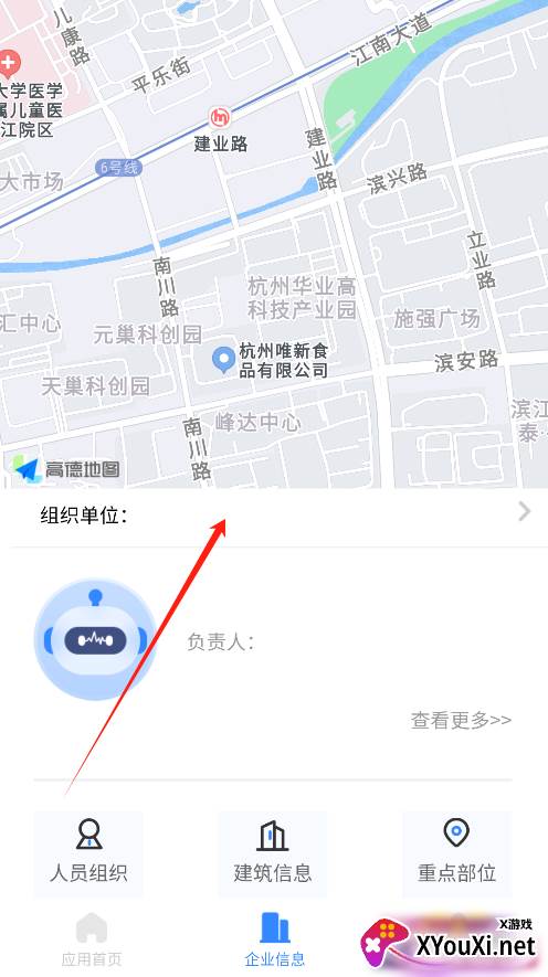 智消宝app官方版下载