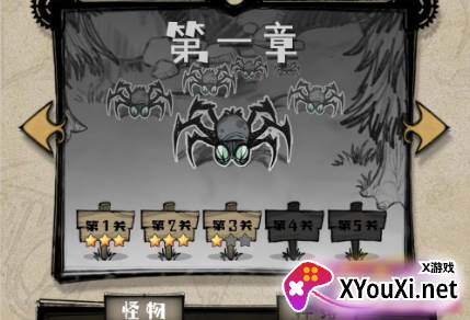 2080纪元手游下载