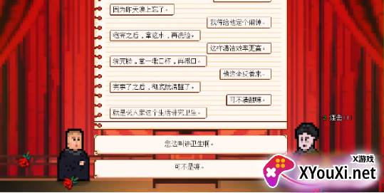 我的相声茶馆手游最新版下载 我的相声茶馆手游最新版下载