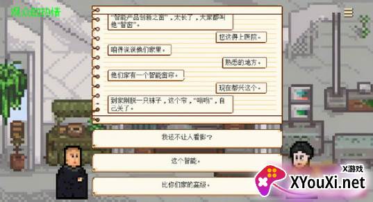 我的相声茶馆手游最新版下载 我的相声茶馆手游最新版下载