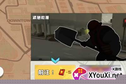 我不是无双2手游下载