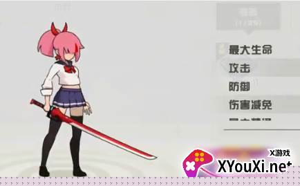 我不是无双2手游下载
