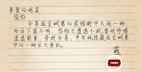 徒手游官方最新版下载