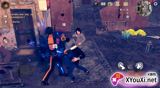 徒手游官方最新版下载