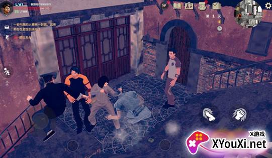 徒手游官方最新版下载